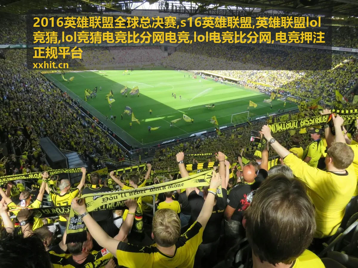 英雄联盟LOL竞猜分类入口，S16英雄联盟内容