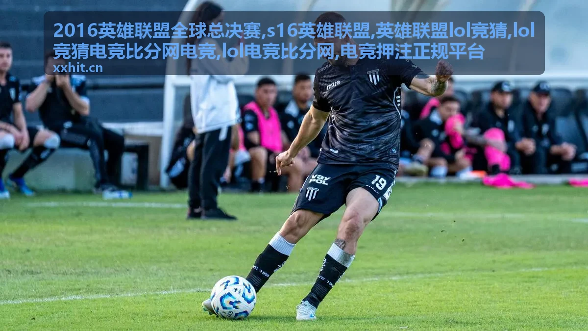 S16英雄联盟赛事内容封面，LOL电竞比分网